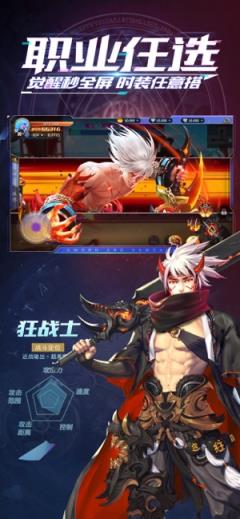 深渊高爆版幸运服