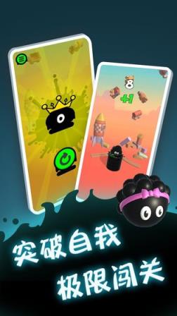 永不言弃登峰破解版