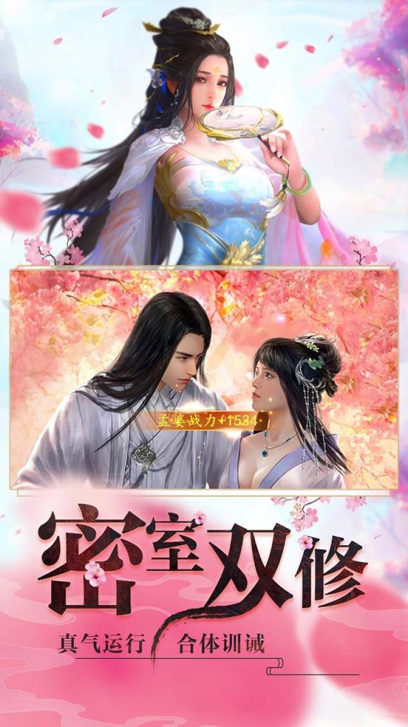 睡袍女汉子果盘版