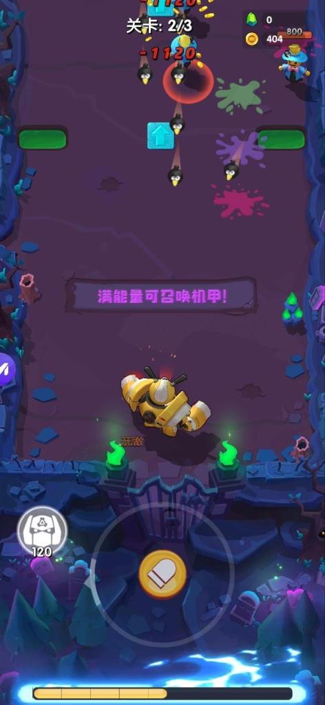 迷你救援团破解版