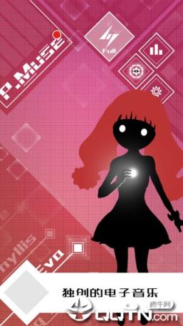 缪斯计划全角色破解版