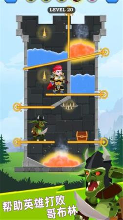 英雄救援破解版