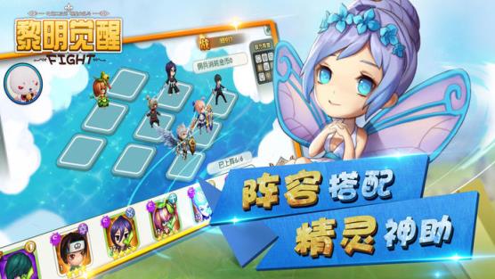 黎明觉醒破解版