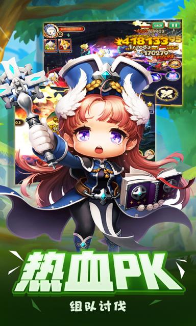 萌点星球破解版