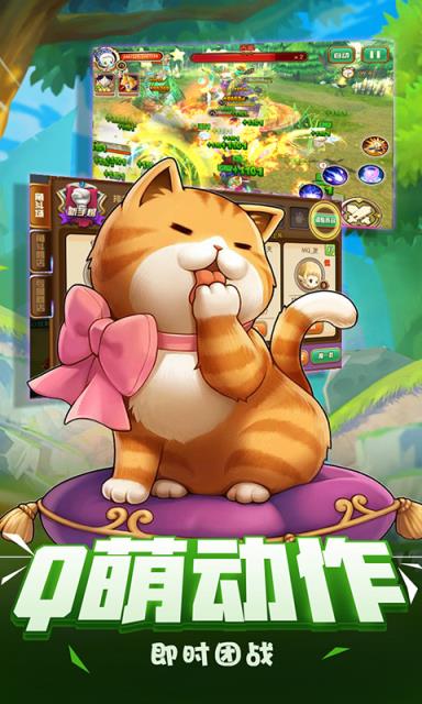 萌点星球破解版