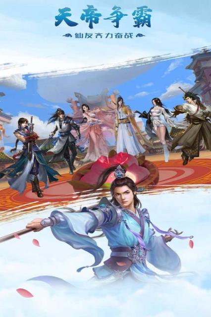 力港武林盟主BT版