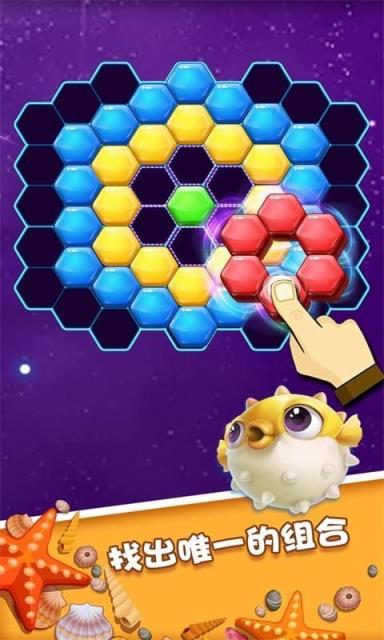 亿万消星星红包版