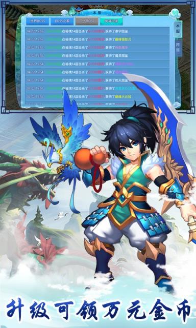 仙语奇缘商城版