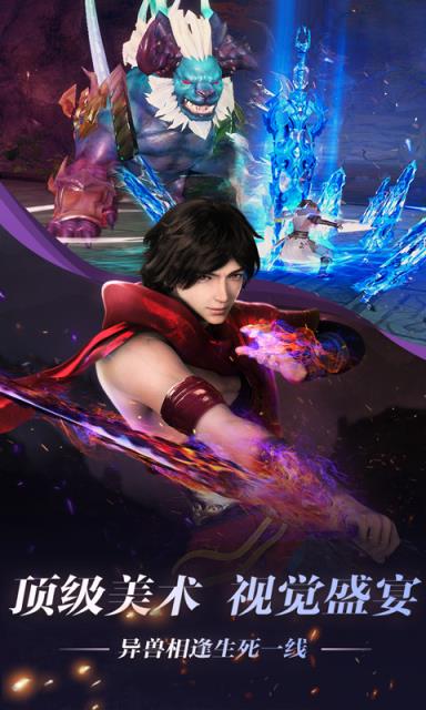 少年歌行破解版