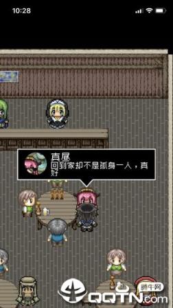 分手骰子无限气力版