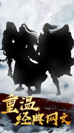 飘渺寻仙曲无限银子版