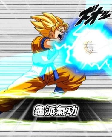 七龙珠爆裂激战官服