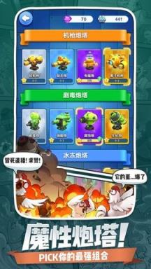 小兵别嚣张无敌版