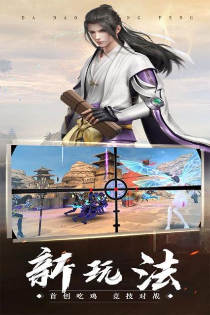 永无止境内购版