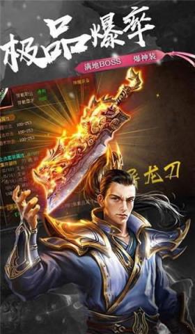 旺旺传奇