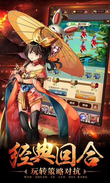 一二三国红包版