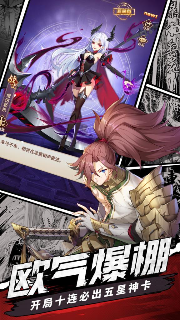 放置封神内购版