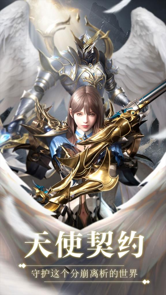 星之守护果盘版