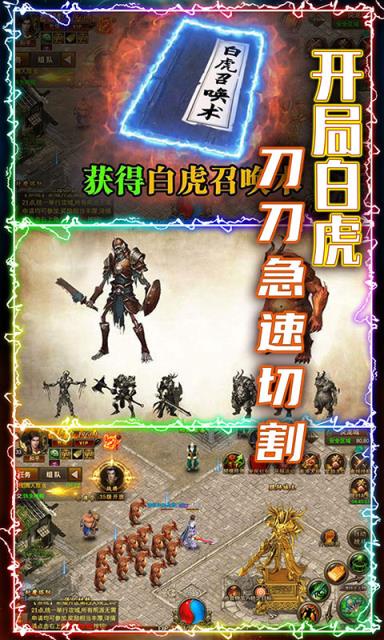 玄仙传奇内购版