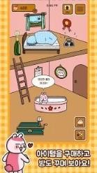 熊熊回到我家来