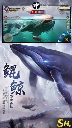 异兽吞噬九游版