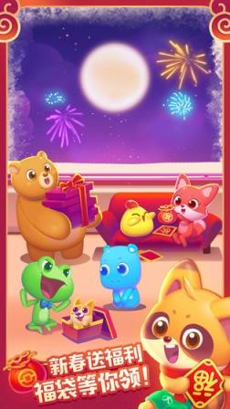 果子消消乐红包版