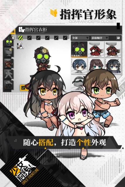 少女前线三星账号版
