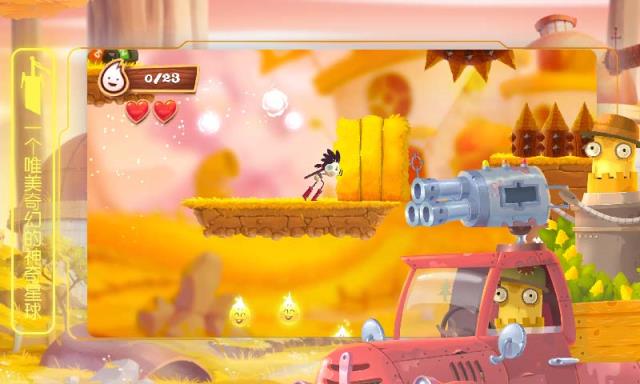 布偶星球完整版