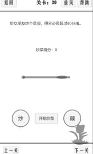 谈一场恋爱去广告版