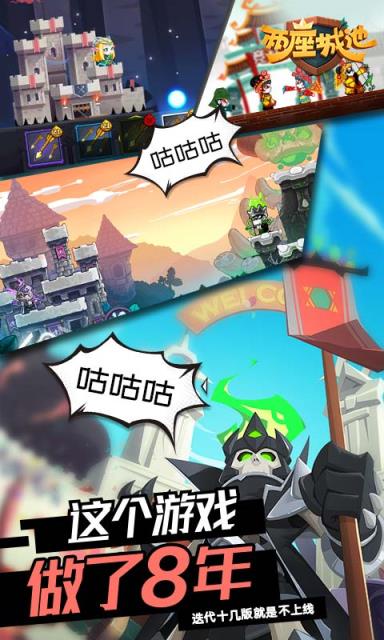 两座城池最新破解版