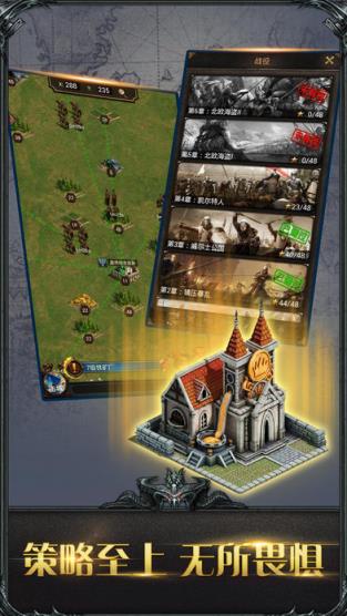 列国纷争无限资源版