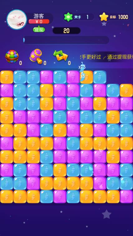 辣椒消消乐红包版