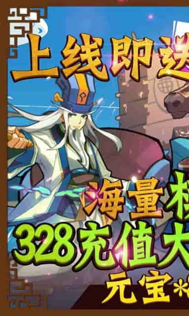 君临城下送充值版