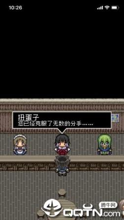 分手骰子无限气力版