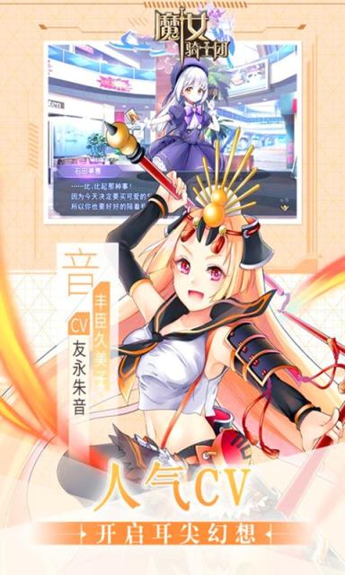 魔女骑士团GM版