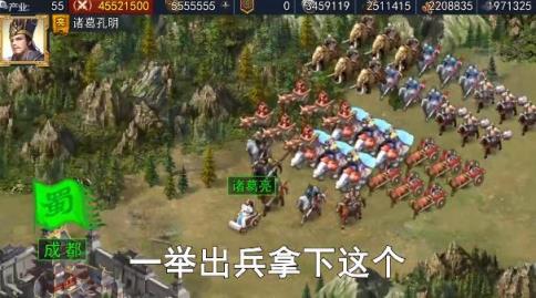 三国策略版破解版