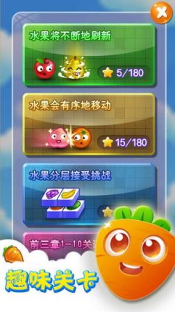 一起连连看红包版