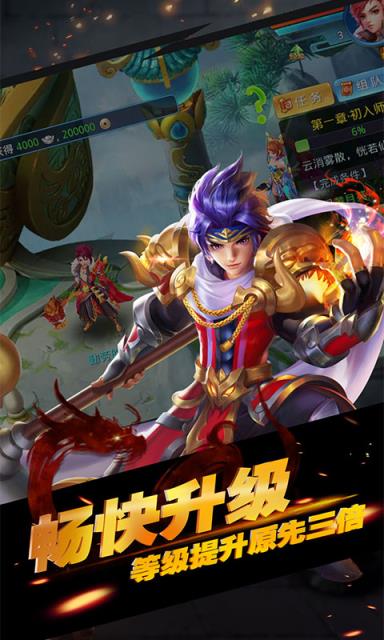 神将屠龙高爆版