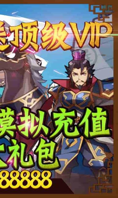 君临城下送充值版