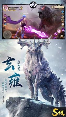 异兽吞噬九游版