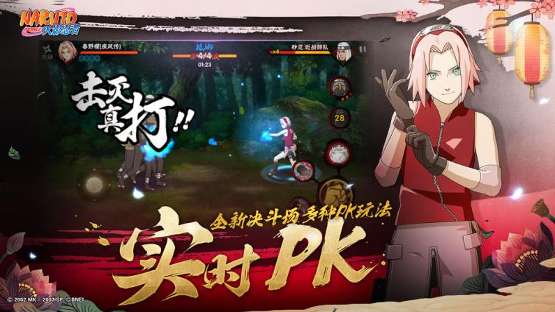 火影忍者疾风传儿童节版