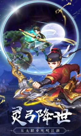 热血神剑怀旧高爆版