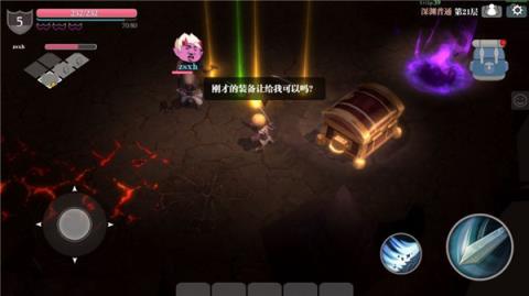 魔渊之刃单机版