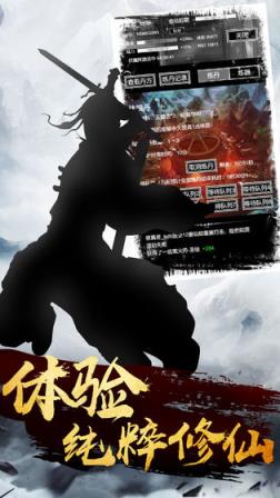 飘渺寻仙曲无限银子版