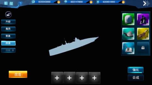 士兵集结无限资源版