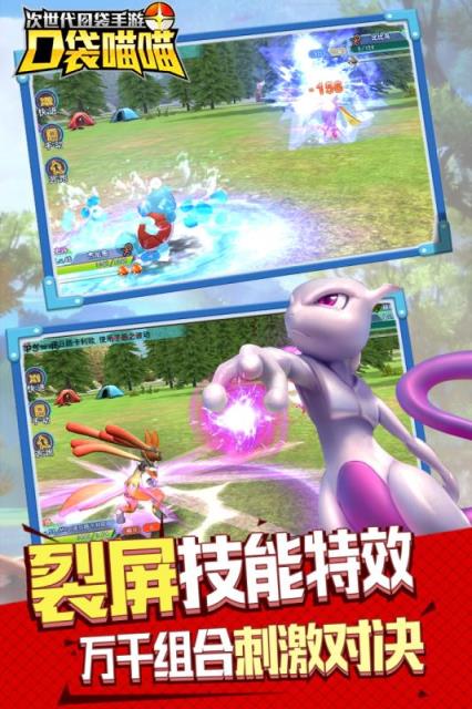 口袋喵喵百抽版