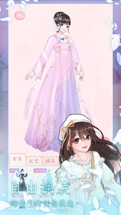 心动零距离青春版