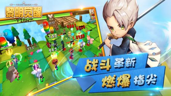 黎明觉醒破解版