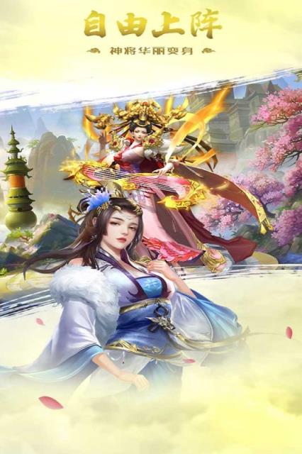 力港武林盟主BT版