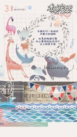 翻滚吧天神免注册版